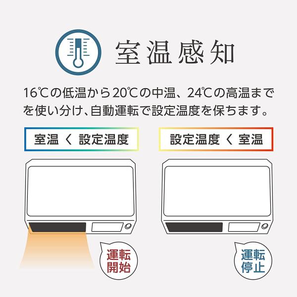 ゼピール 人感センサー付脱衣所ヒーター DWC-J120M-WH