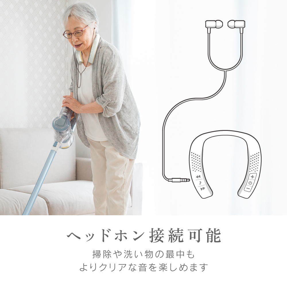 ZEPEAL(ゼピール) 首掛けスピーカー木聲 ZQS-30B-W