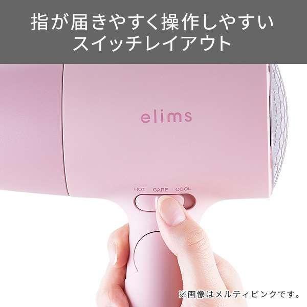 テスコム マイナスイオンヘアードライヤー elims me ラテホワイト TD550A(W)