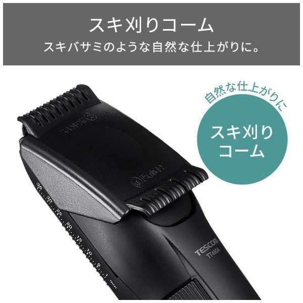 テスコム ヘアカッター バリカン 充電・交流式 ブラックTT490A(K)
