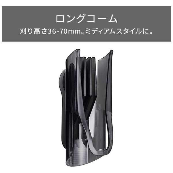 テスコム ヘアカッター・バリカン 充電・交流式 シルバーTT590A(S)