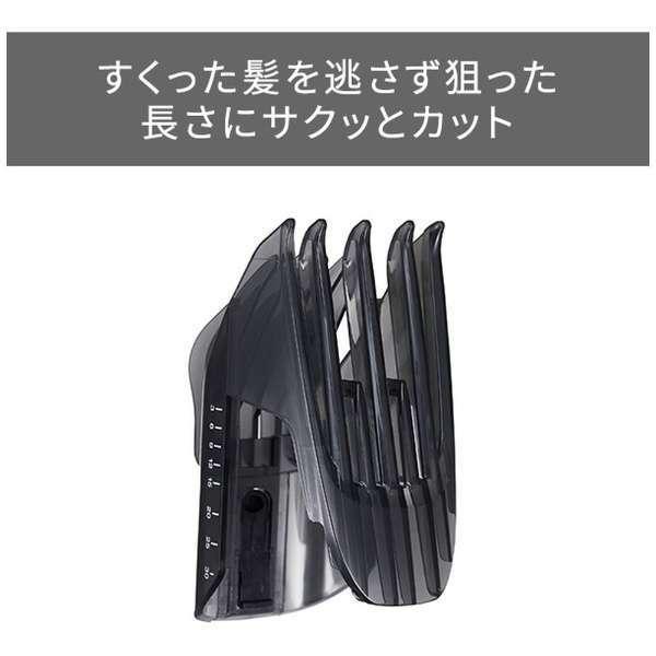 テスコム ヘアカッター・バリカン 充電・交流式 ダークグレー TT690A(H)