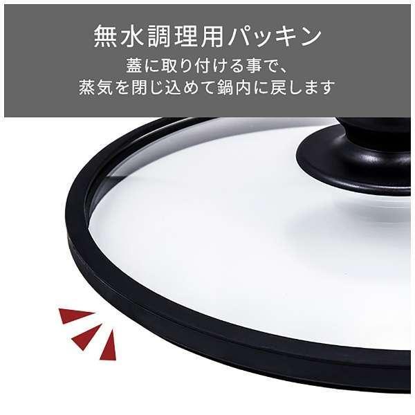 テスコム テーブルクッキングポット ブラック プレート3枚 TGP70A(K)