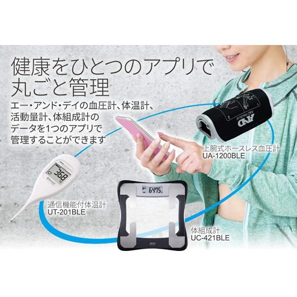 A&D Bluetooth内蔵 体組成計 UC-421BLE(B)