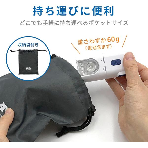 A&D エー・アンド・デイ ポータブル型超音波吸入器 ポケットシャワー UN-302