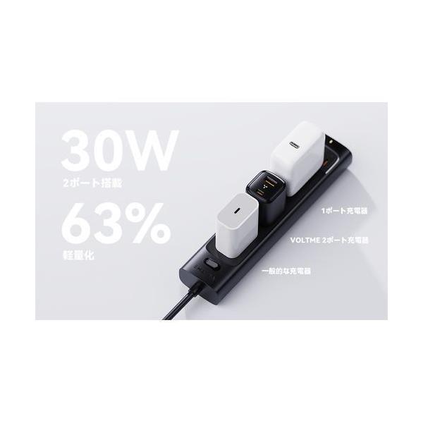 ボルトミー VOLTME USB急速充電器 Revo 30 デュオ USB PD(パワーデリバリー)対応 30W USB-C×1/USB-A×1 折りたたみ式プラグ ブラック V2097