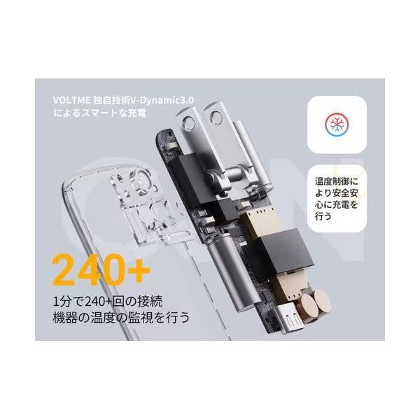 ボルトミー VOLTME USB急速充電器 Revo 30 EVO USB PD(パワーデリバリー)対応 30W USB-C×1ポート USB-C端子ケーブル付き 折りたたみ式プラグ ホワイト V2154