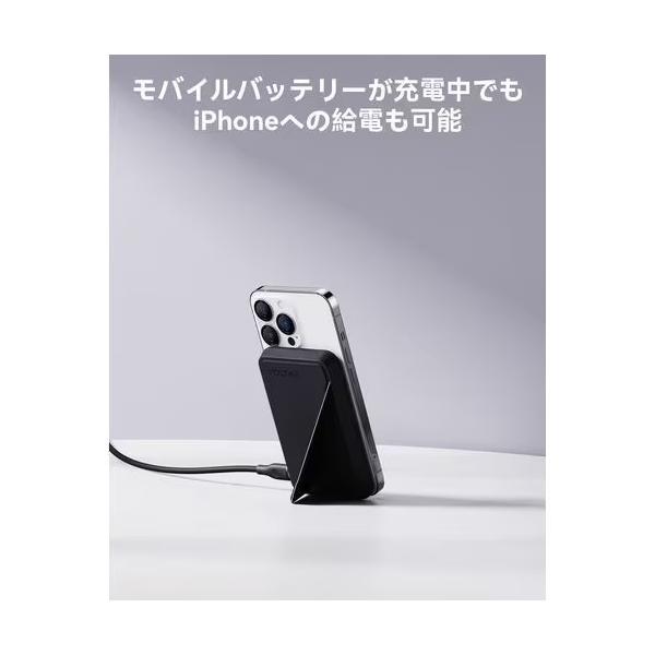 ボルトミー VOLTME MagSafe対応 7.5W ワイヤレス充電モバイルバッテリー 5000mAh ケーブル付属(ブラック)MagPak 5K B3018