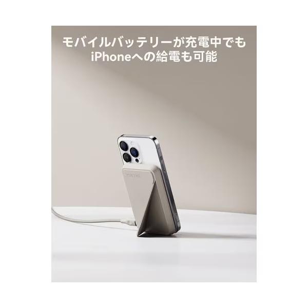 ボルトミー VOLTME MagSafe対応 7.5W ワイヤレス充電モバイルバッテリー 5000mAh ケーブル付属(グレー)MagPak 5K B3019