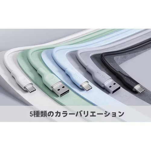 ボルトミー VOLTME モスシリーズシリコン 充電ケーブル USB-A&USB-C 60W ブラック 1m C2121