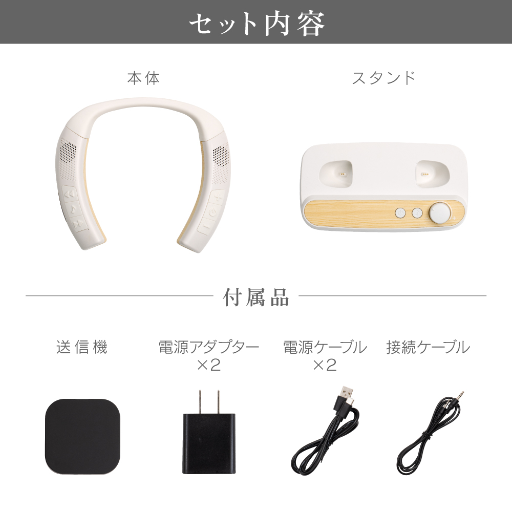 ZEPEAL(ゼピール) 首掛けスピーカー木聲 ZQS-30B-W