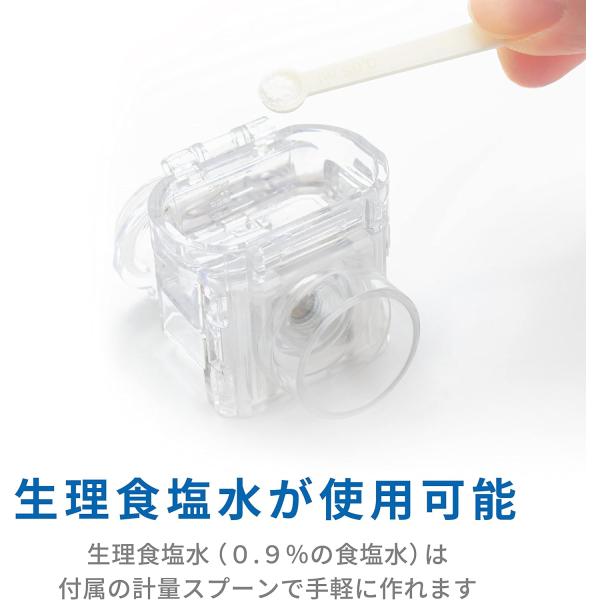 A&D エー・アンド・デイ ポータブル型超音波吸入器 ポケットシャワー UN-302