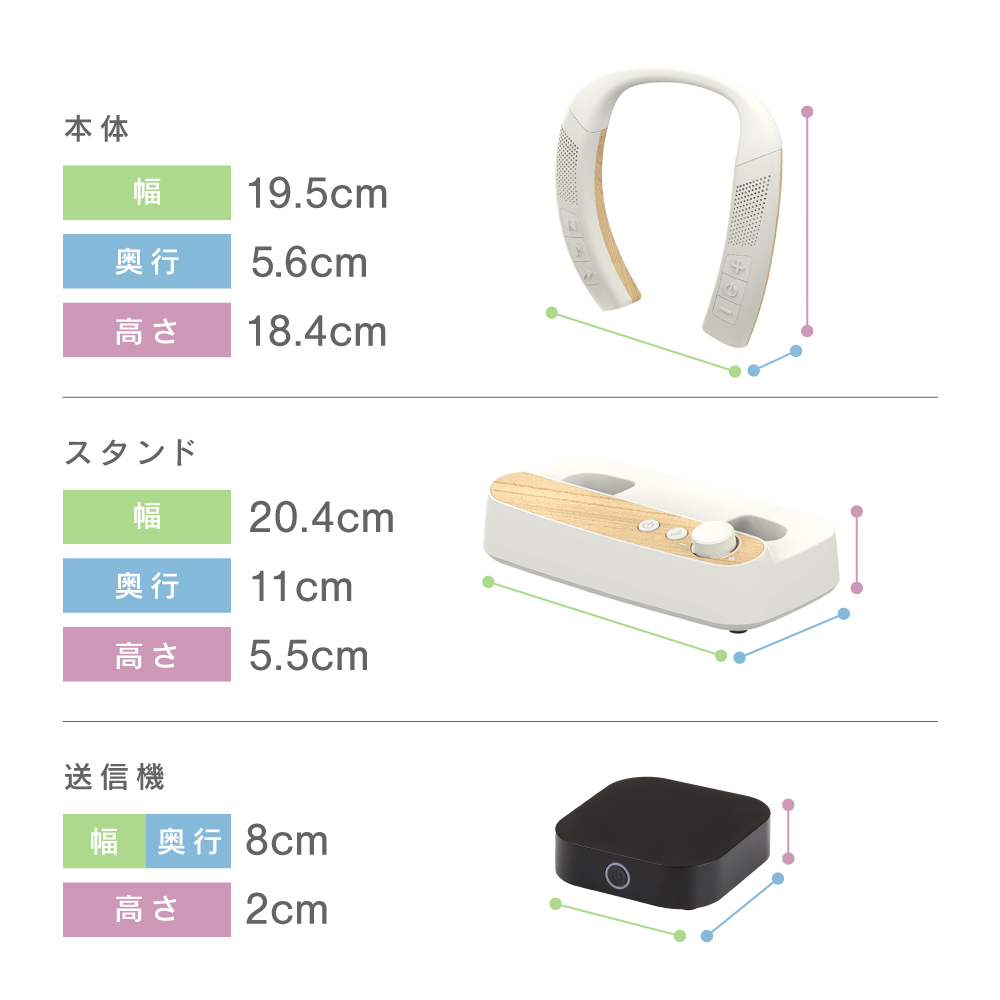 ZEPEAL(ゼピール) 首掛けスピーカー木聲 ZQS-30B-W