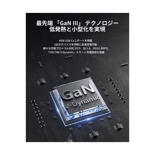 ボルトミー VOLTME USB急速充電器 Revo 45 Duo C+C USB PD(パワーデリバリー)対応 45W USB-C×2ポート 折りたたみ式プラグ ブラック V2141