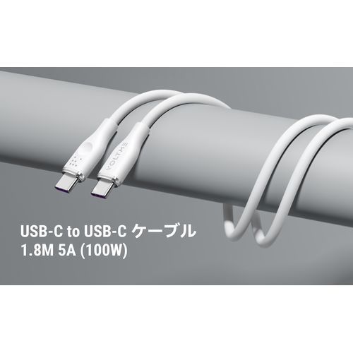 ボルトミー VOLTME モスシリーズ(Eマーカー)シリコン 充電ケーブル USB-C&USB-C 100W ホワイト 1.8m C2145
