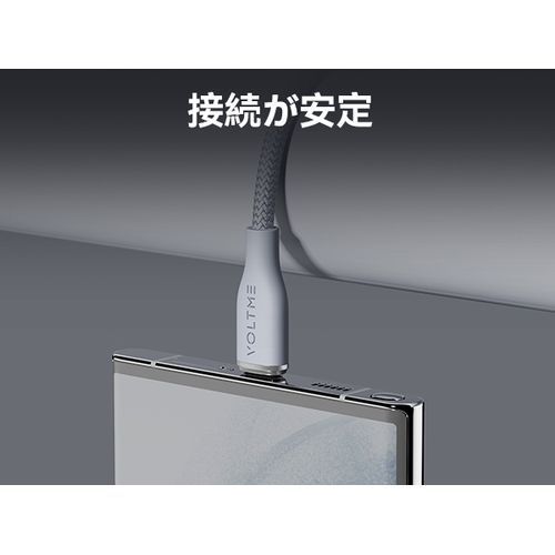 ボルトミー VOLTME ラグシリーズナイロン 充電ケーブル USB-A&USB-C 60W グレー 1m C2153