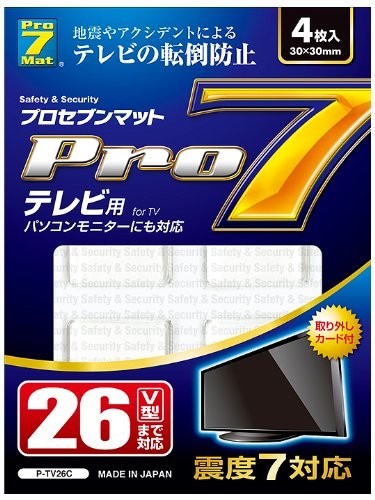 プロセブン テレビ転倒防止マット 26V型まで P-TV26C