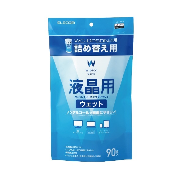 エレコム 液晶用ウェットクリーニングティッシュ 詰替用 90枚 WC-DP90SP4