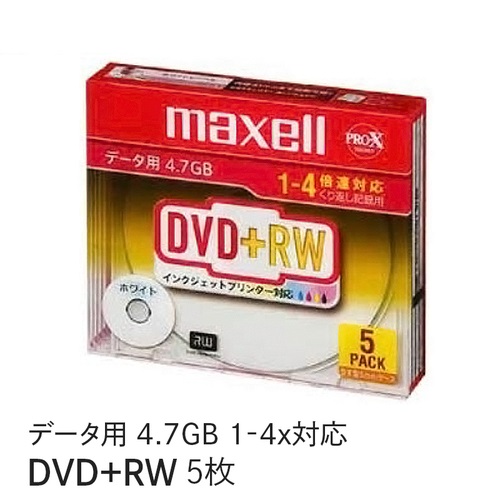 マクセル maxell データ用DVD+RW (1~4倍速対応) インクジェットプリンター品(5枚パック) D+RW47PWB.S1P5S A