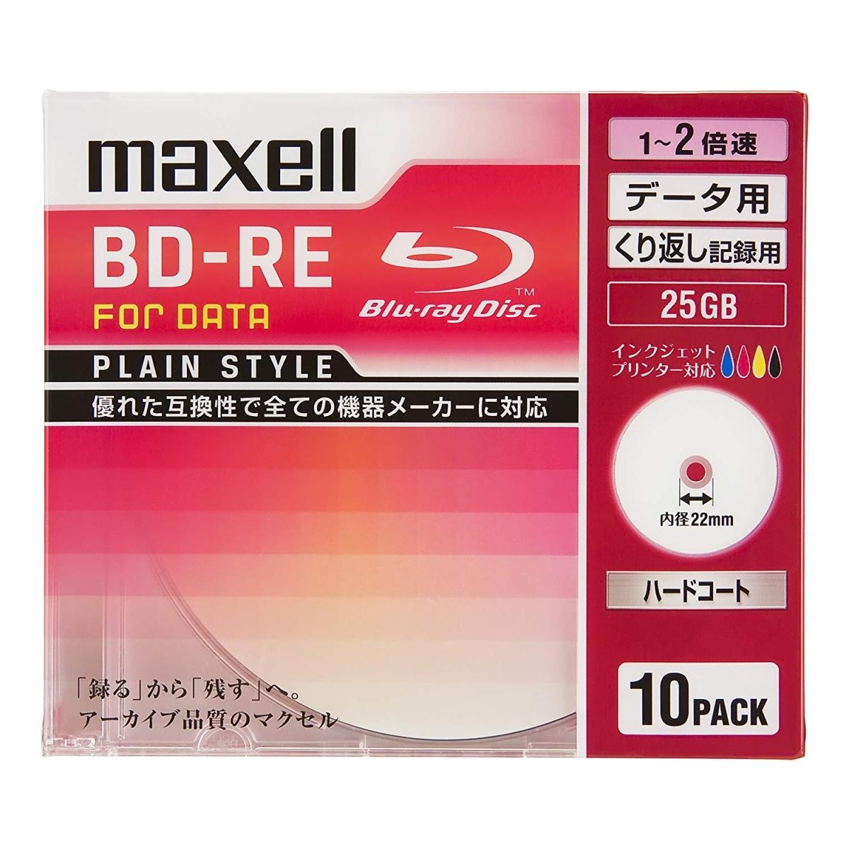 マクセル maxell データ用ブルーレイディスクBD-RE PLAIN STYLE (1~2X対応)インクジェットプリンター対応品(ひろびろ超美白レーベル)(10枚パック) BE25PPLWPA.10S