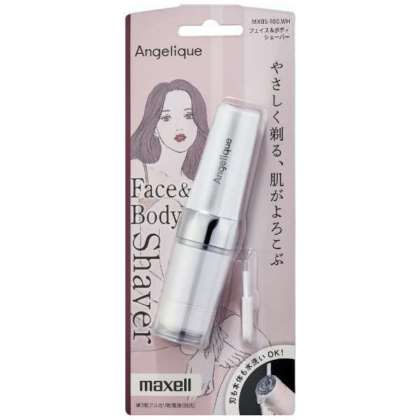 マクセル フェイス&ボディシェーバー 回転刃式 Angelique アンジェリーク ホワイト MXBS-100.WH