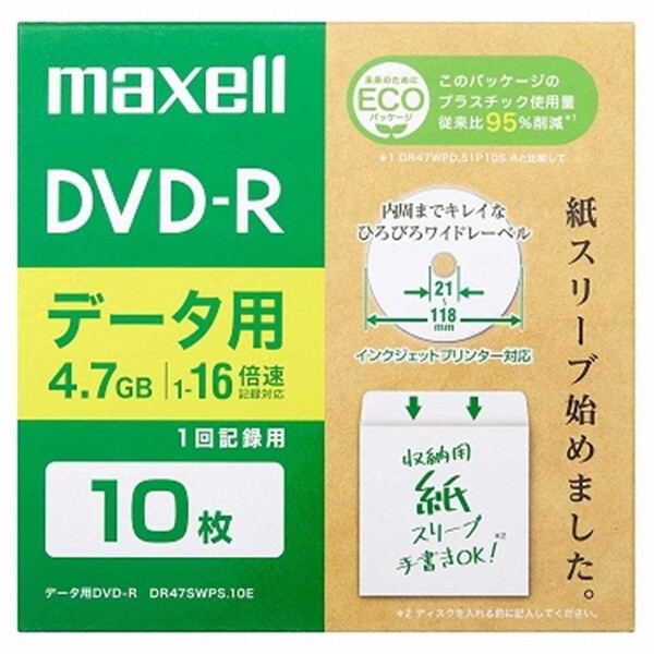 マクセル データ用 DVD-R 4.7GB エコパッケージ 10枚入り DR47SWPS.10E