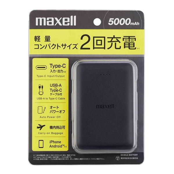 マクセル Maxell USB Type-C対応モバイルバッテリー 5000mAh 薄型コンパクトブラック MPC-CE5000BK