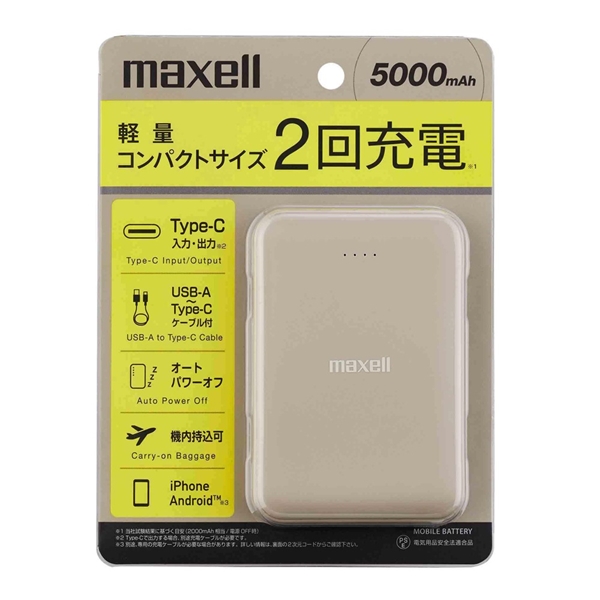マクセル Maxell USB Type-C対応モバイルバッテリー 5000mAh 薄型コンパクト ベージュ MPC-CE5000BE