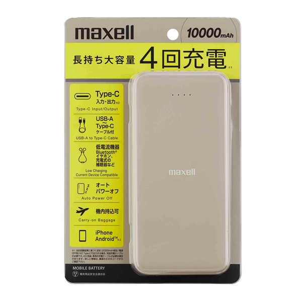 マクセル Maxell USB Type-C対応モバイルバッテリー 10000mAh 薄型コンパクト ベージュ MPC-CE10000BE