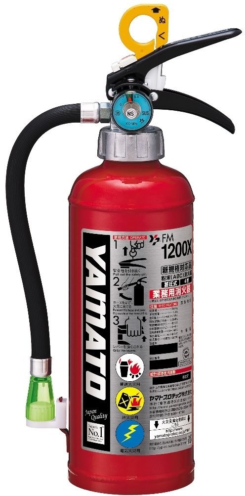 ヤマトプロテック 粉末(ABC)消火器 蓄圧式 4型 FM1200X