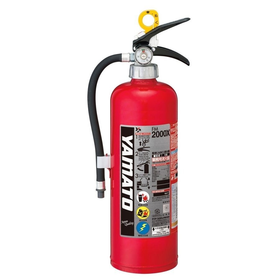 ヤマトプロテック 粉末(ABC)消火器 蓄圧式 6型 FM2000X
