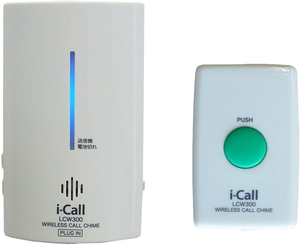 リーベックス プラグイン・ワイヤレス コールチャイム LCW300