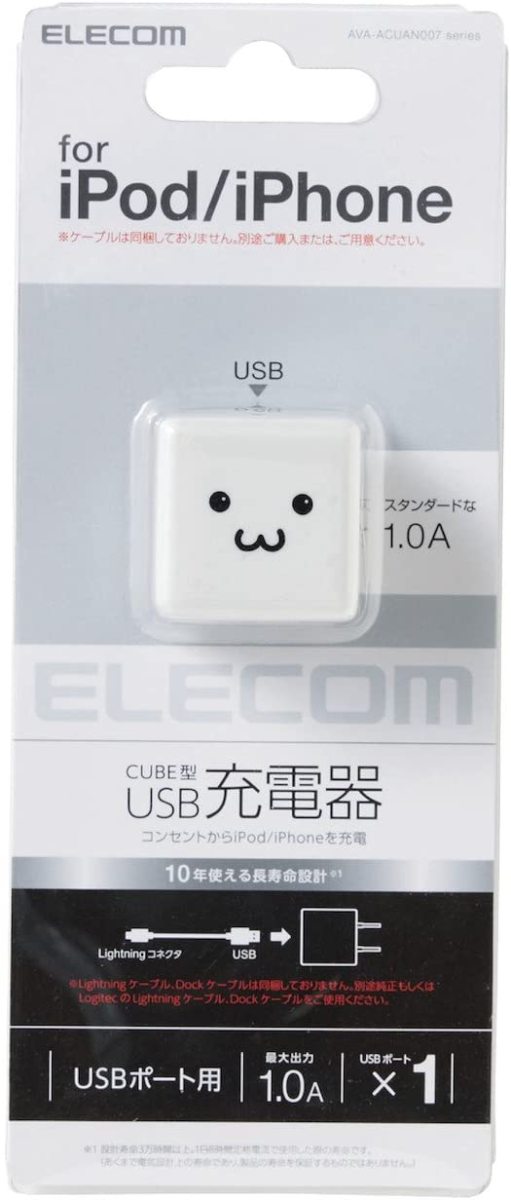 エレコム 1A出力1ポート AC充電器 ホワイトフェイス AVA-ACUAN007WF