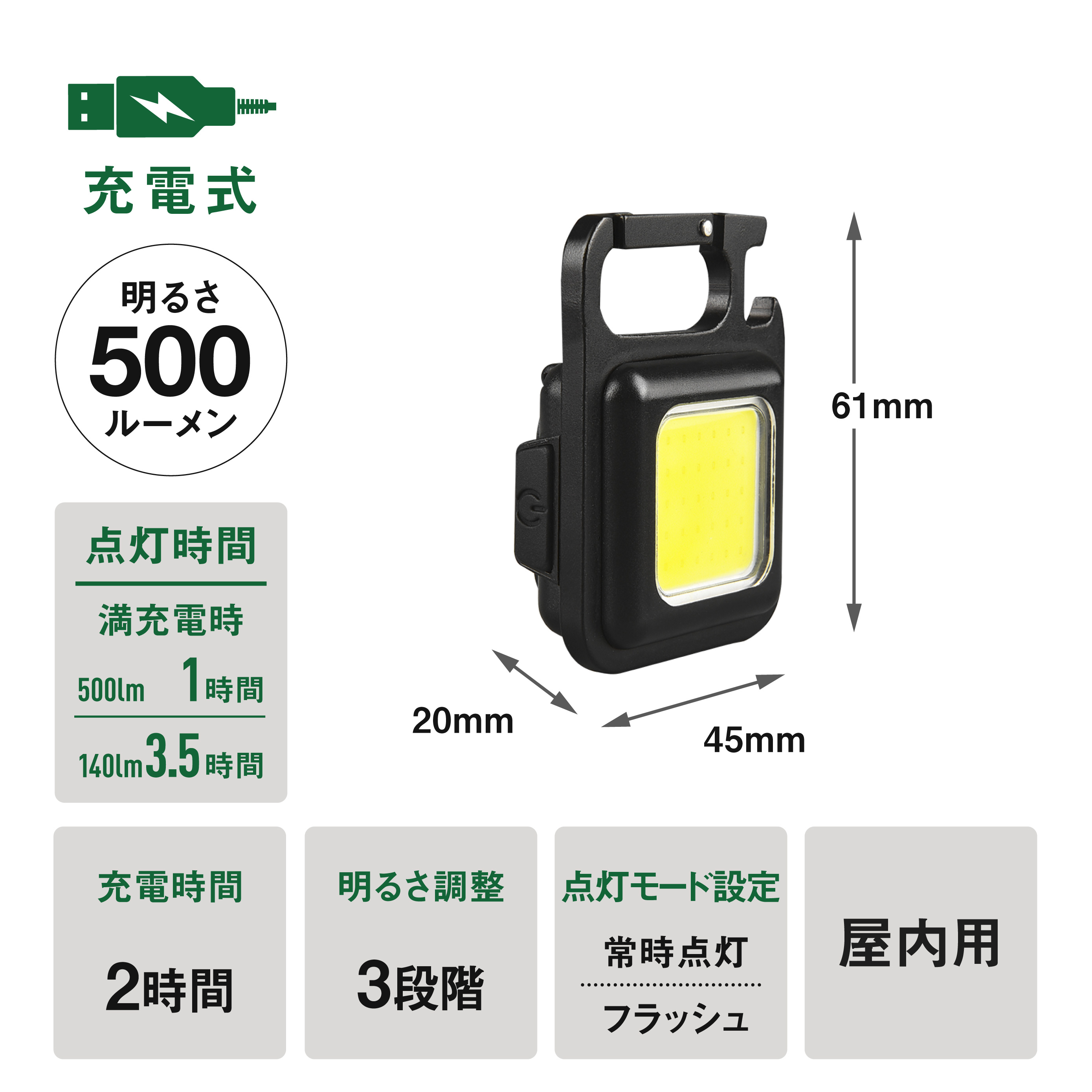 ムサシ RITEX 充電式マルチLEDライト 6W小型 COB-WL001