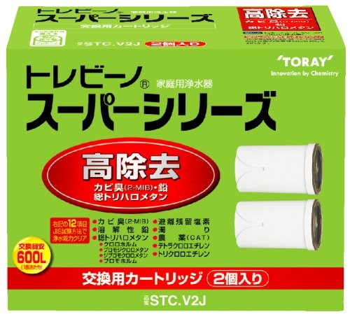 東レ トレビーノ スーパー 浄水器 交換用カートリッジ高除去タイプ STC.V2J