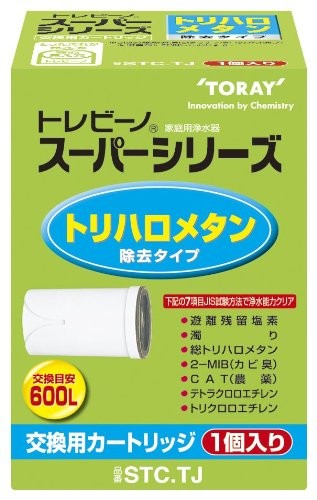 東レ 浄水器 トレビーノ スーパーシリーズ 交換用カートリッジ トリハロメタン除去タイプ 1個入り STC.TJ