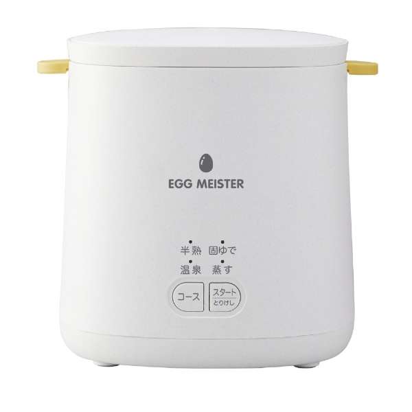 アピックス エッグマイスター 温泉卵 ゆで卵メーカー AEM-422(WH)