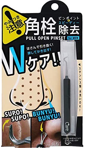コジット プルオープンピンセット FOR MEN