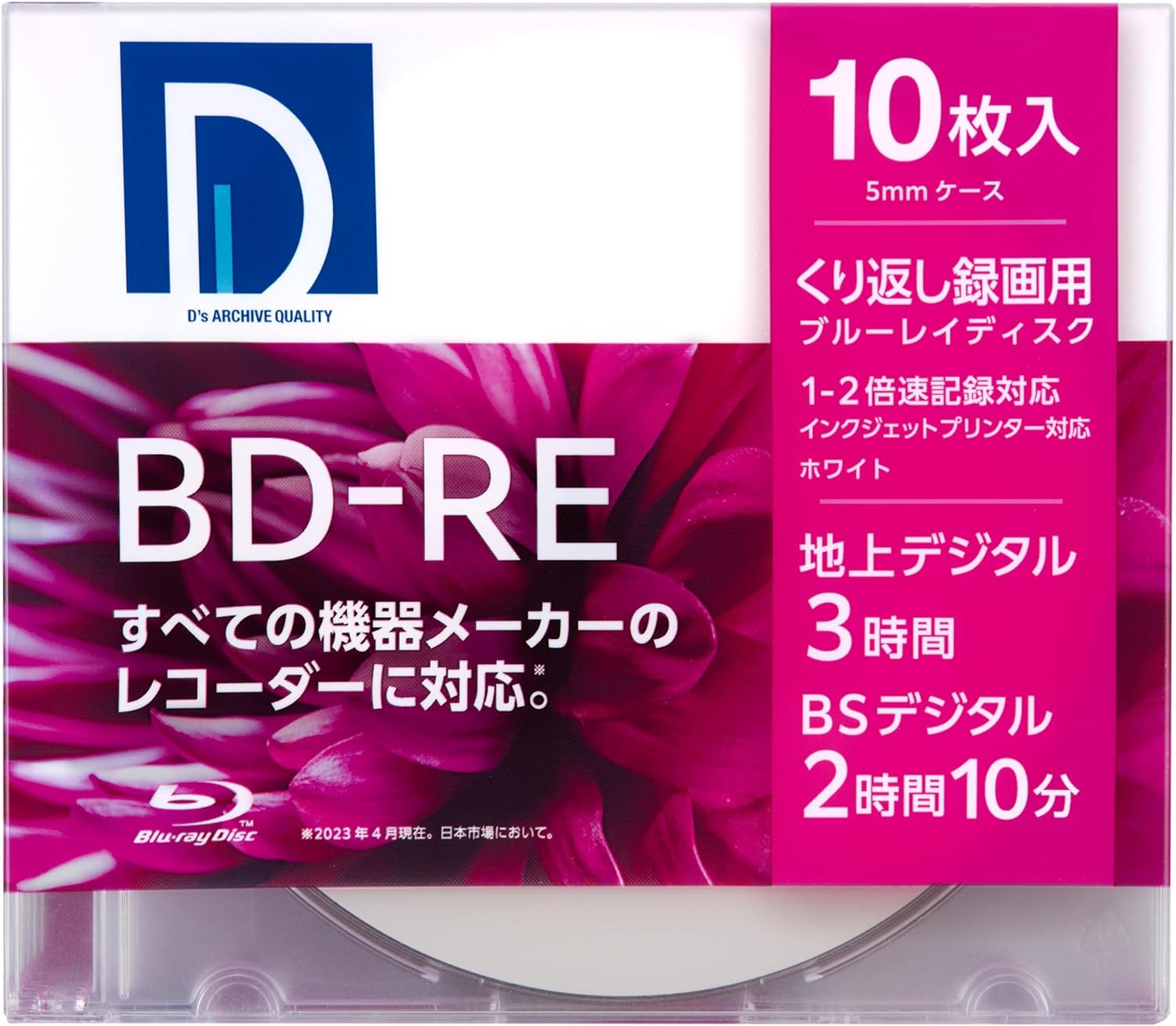 ディーズ・クオリティー D's QUALITY 録画用 BD-RE 25GB くり返し録画用 1-2倍速 ホワイトレーベル 10枚 BE25DP.10S