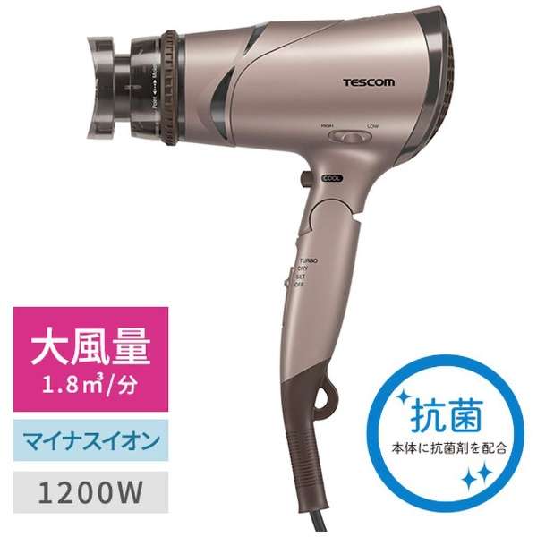 テスコム マイナスイオン ヘアードライヤー 大風量1.8m3/分 ブロンズ TD430B(N)