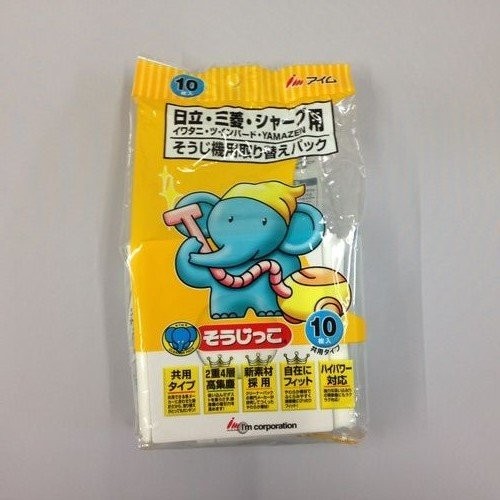 そうじっこ 日立・三菱・シャープ用 10枚入り