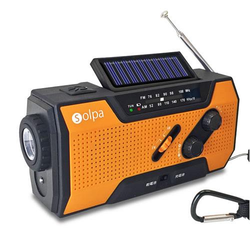 クマザキエイム   手回し/ソーラー蓄電ラジオ Chardio　SL-090