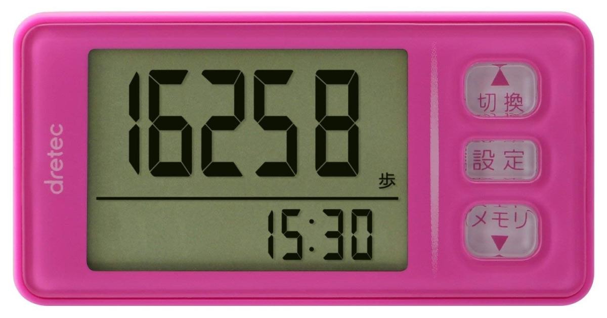 ドリテック 歩数計 ピンク H-236PK