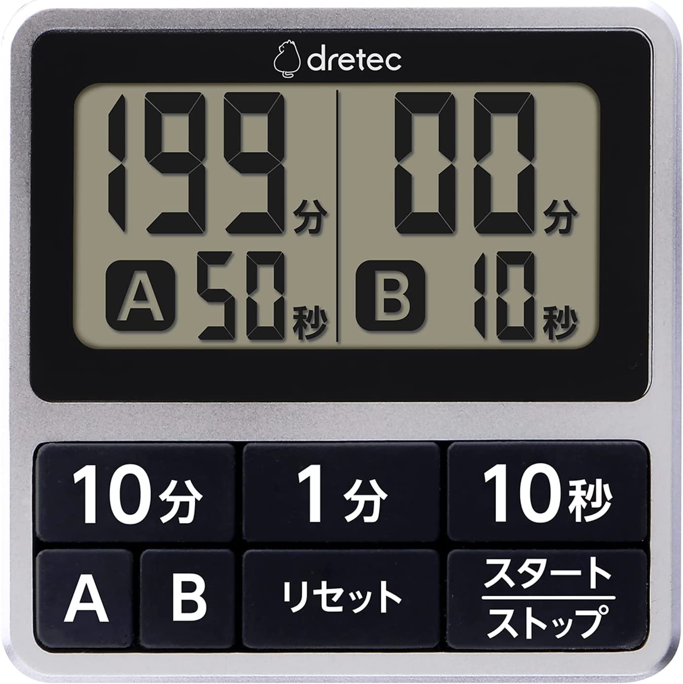 ドリテック ダブルタイマー デジタル シルバー T-618(SV)