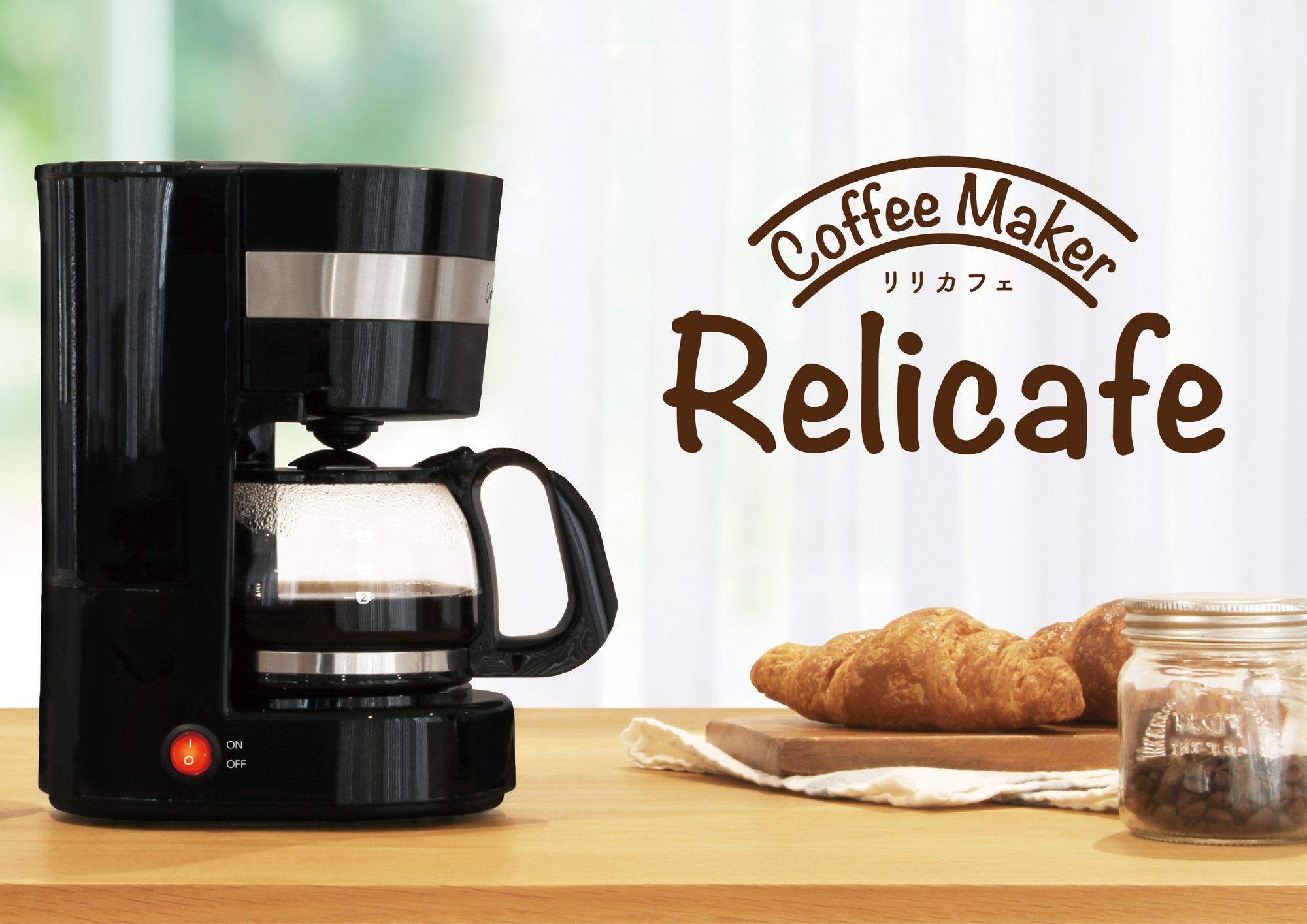 ドリテック コーヒーメーカー 全自動 ドリップ式 一人用 小さい 4杯 0.65L 濃さ2段階調整 ガラスサーバー CM-101(BK)