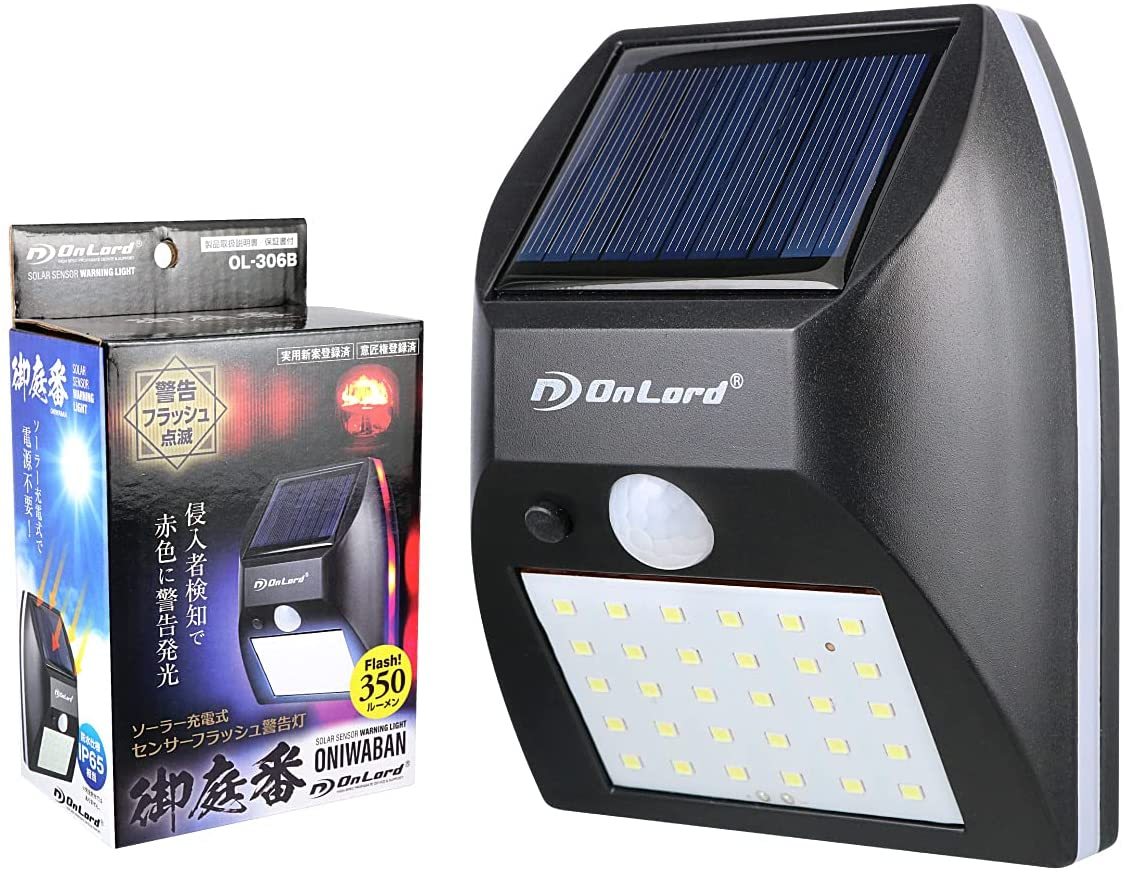 オンロード OnLord 御庭番 フラッシュ警告灯 人感センサー付 ソーラー センサーライト OL-306B