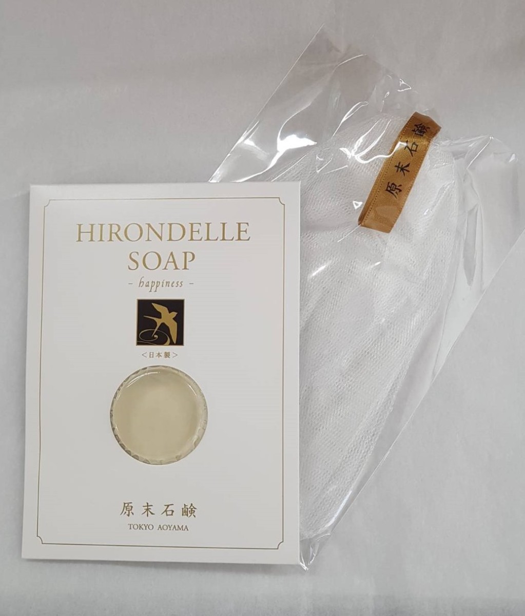 GEMMATSU 原末石鹸 イロンデルソープ ハピネス お試し用 14g (泡立てネット付) 日本製 HSO-H92