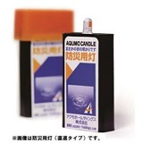 アクモキャンドル拡散タイプ ブリスターケース入り