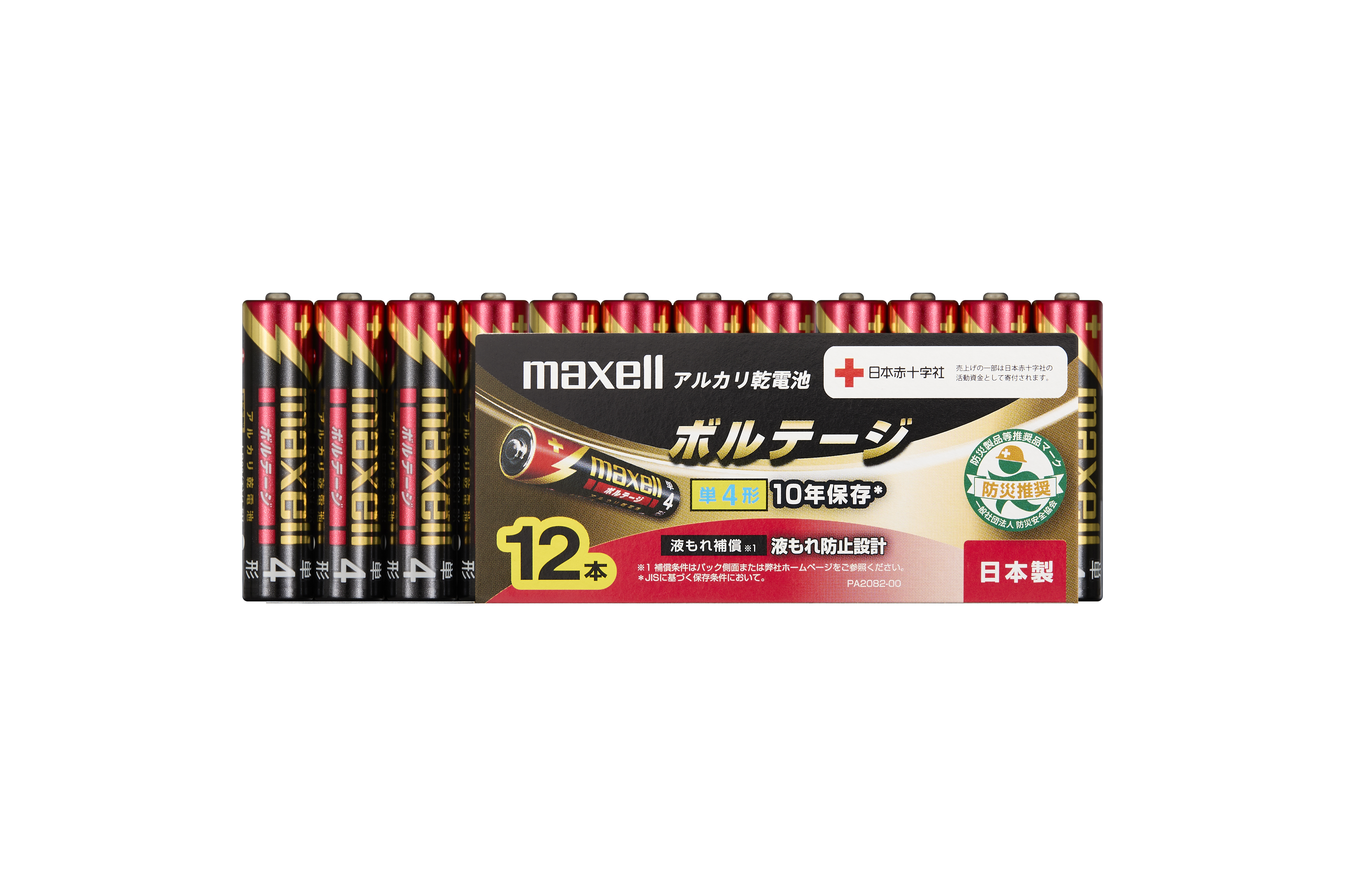 マクセル maxell アルカリ乾電池「ボルテージ」 単4形 （12本パック） LR03(T) 12P