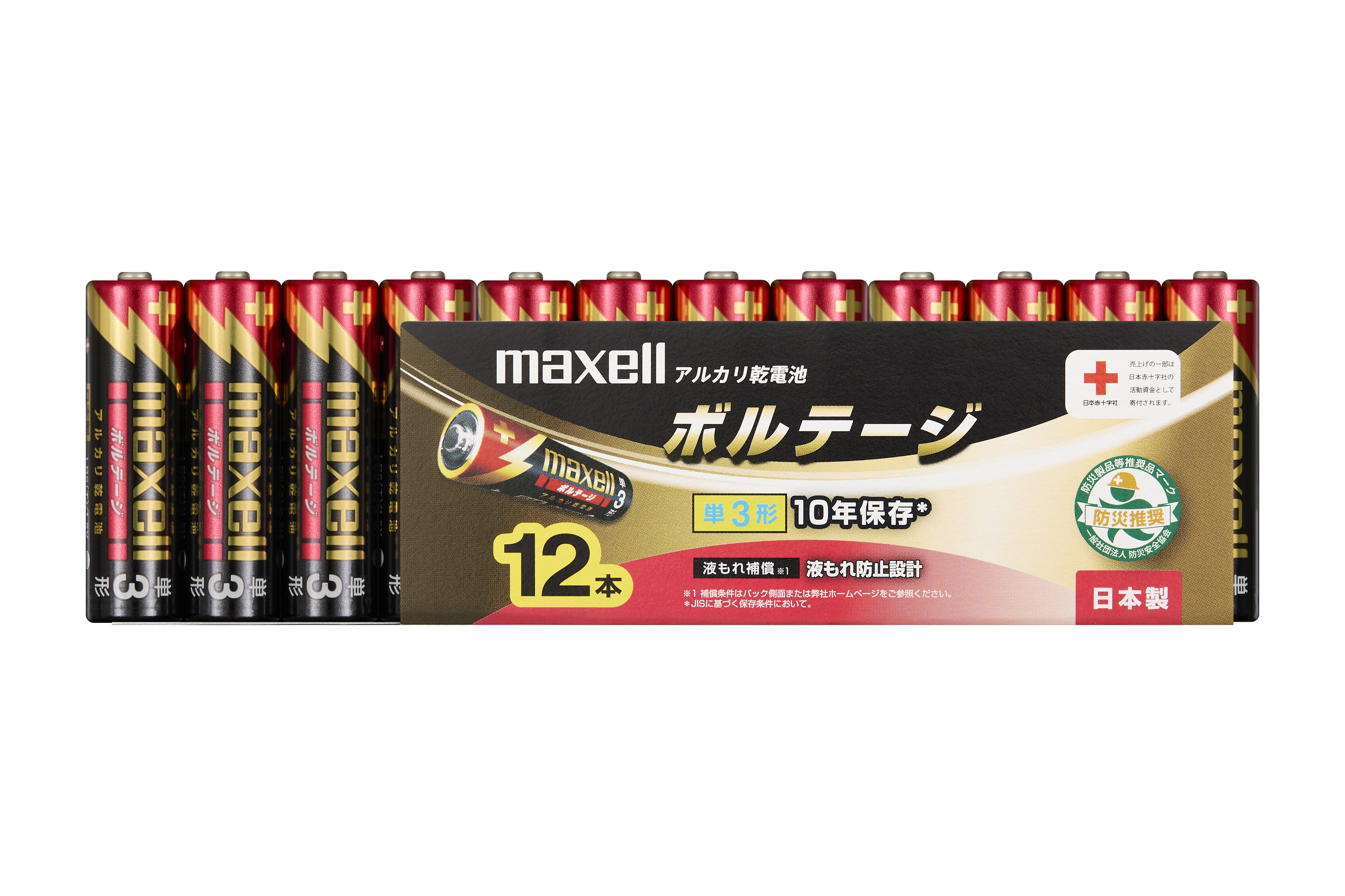 マクセル maxell アルカリ乾電池「ボルテージ」 単3形 （12本パック） LR6(T) 12P